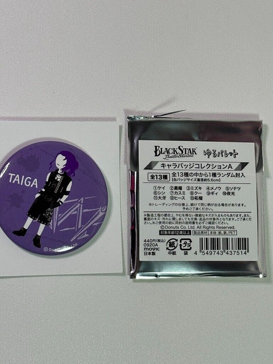 Black Star Theater Starless Trading Can Badge JPN Exclusive Taiga