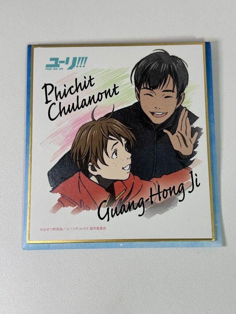 Yuri!!! On Ice  Phichit Chulanont & Guang Hong Ji Shikishi Board