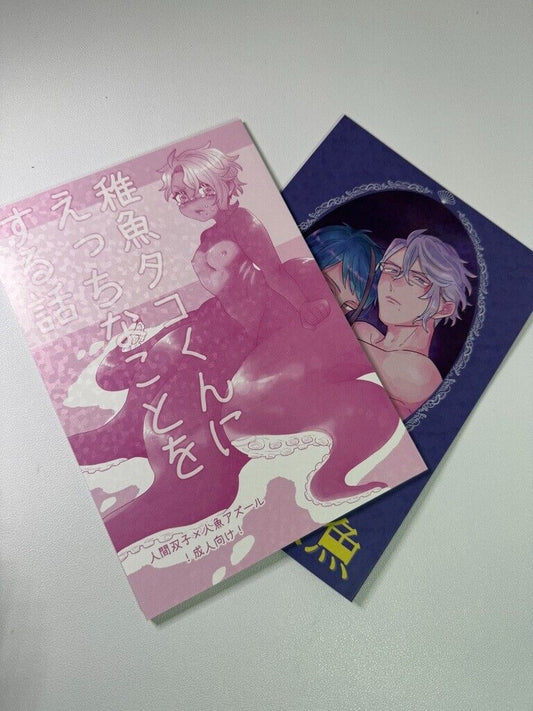 Twisted Wonderland Japanese Doujinshi Yaoi Octavinelle Set of 2 Azul Jade Floyd