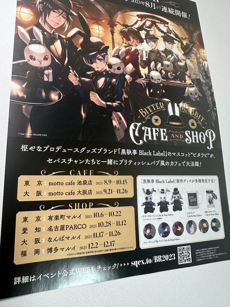 Black Butler Bitter Rabbit Black Label Cafe Shop Flyer Ciel Sebastian Grell