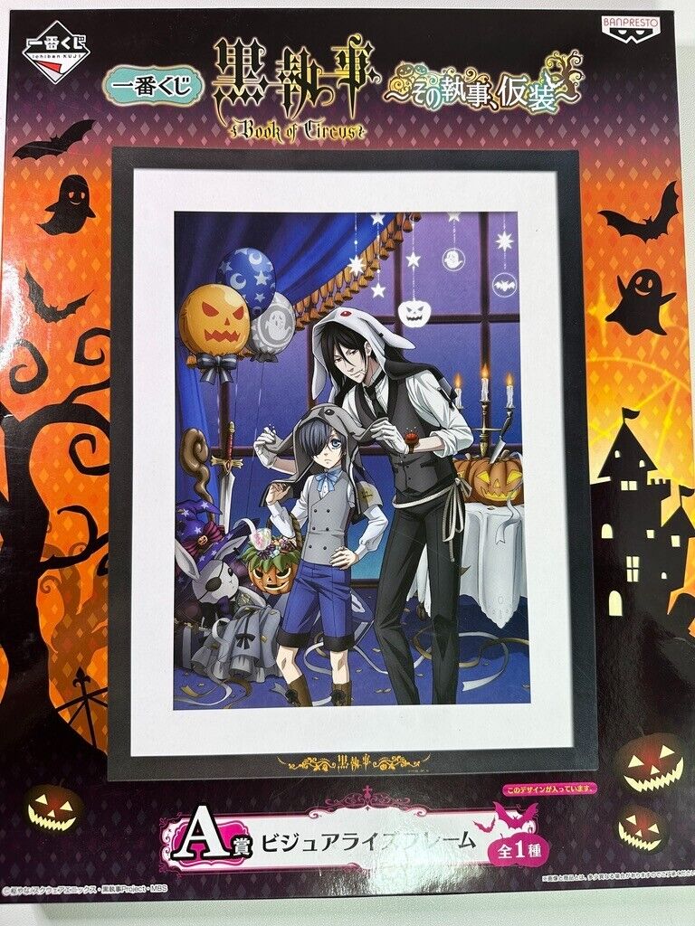 Black Butler Book Of Circus Art Poster Ichiban Kuji Prize Ciel Sebastian