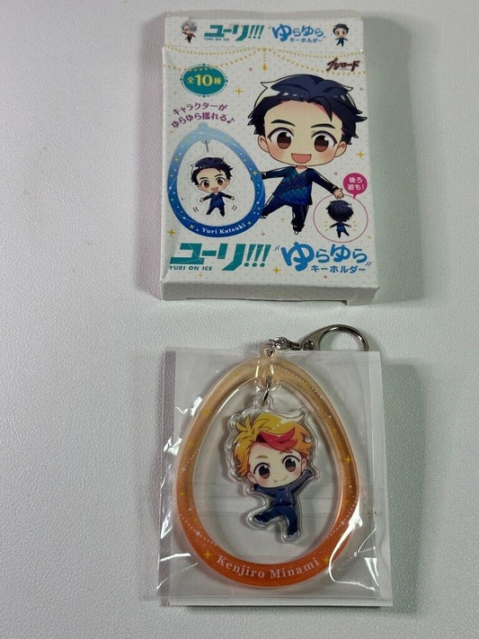 Yuri!!! On Ice Kenjiro Minami Acrylic Charm Yura Yura Key Holder