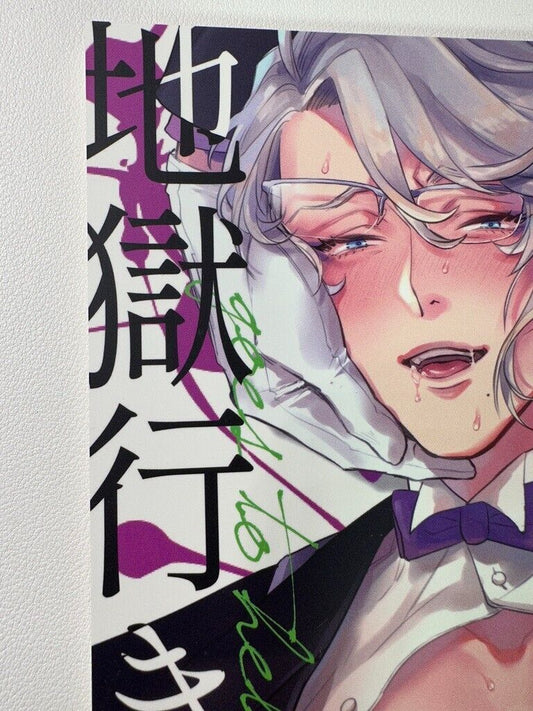 Twisted Wonderland Japanese Doujinshi Yaoi Octavinelle Any Man Who Touches HIm