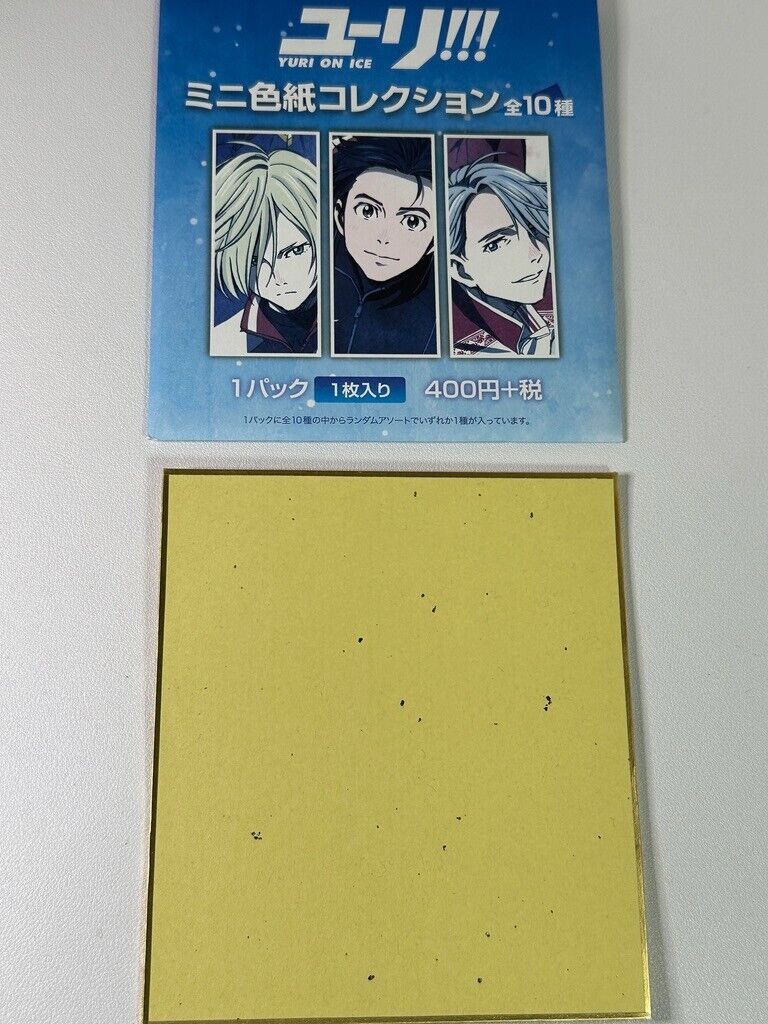 Yuri!!! On Ice  Phichit Chulanont & Guang Hong Ji Shikishi Board