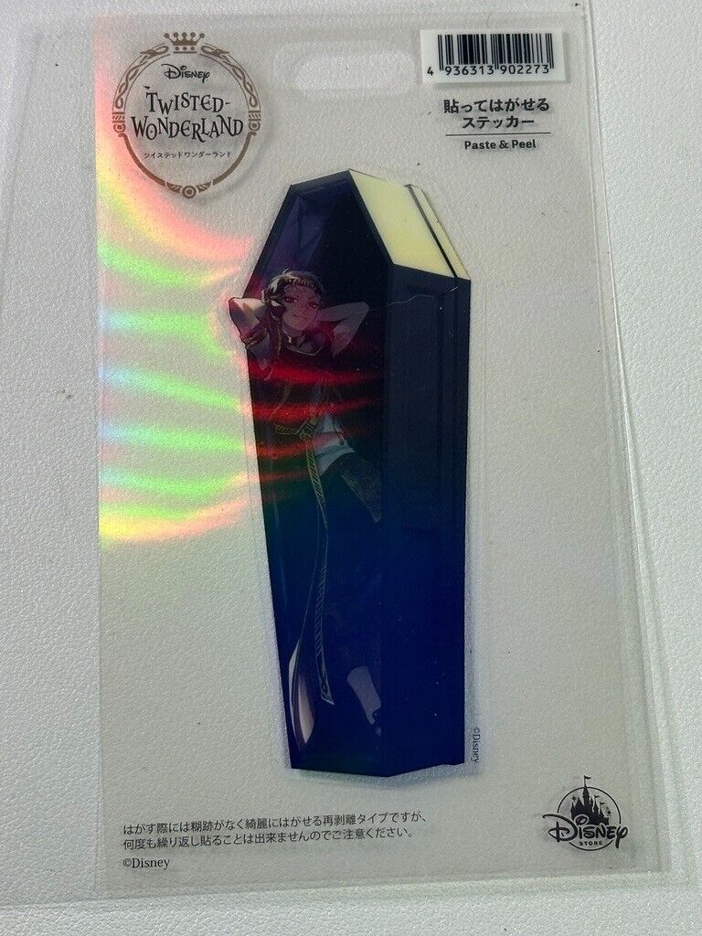 Twisted Wonderland Trinket Scarabia Kalil AlAsim Holographic Sticker