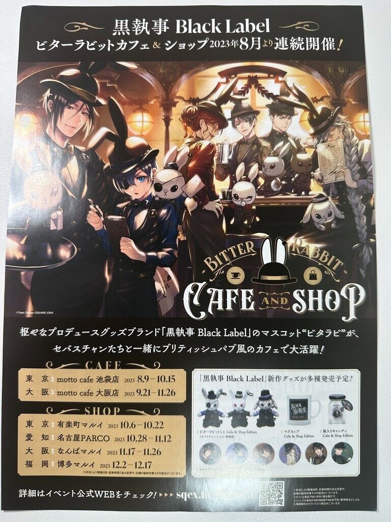 Black Butler Bitter Rabbit Black Label Cafe Shop Flyer Ciel Sebastian Grell