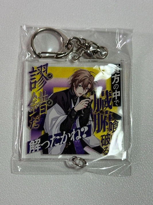 Hypnosis Mic Trinket Fling Posse Gentaro Yumeno Acrylic Keychain