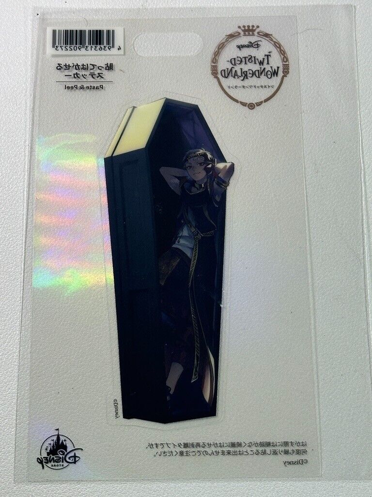 Twisted Wonderland Trinket Scarabia Kalil AlAsim Holographic Sticker