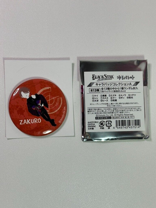 Black Star Theater Starless Trading Can Badge JPN Exclusive Zakuro