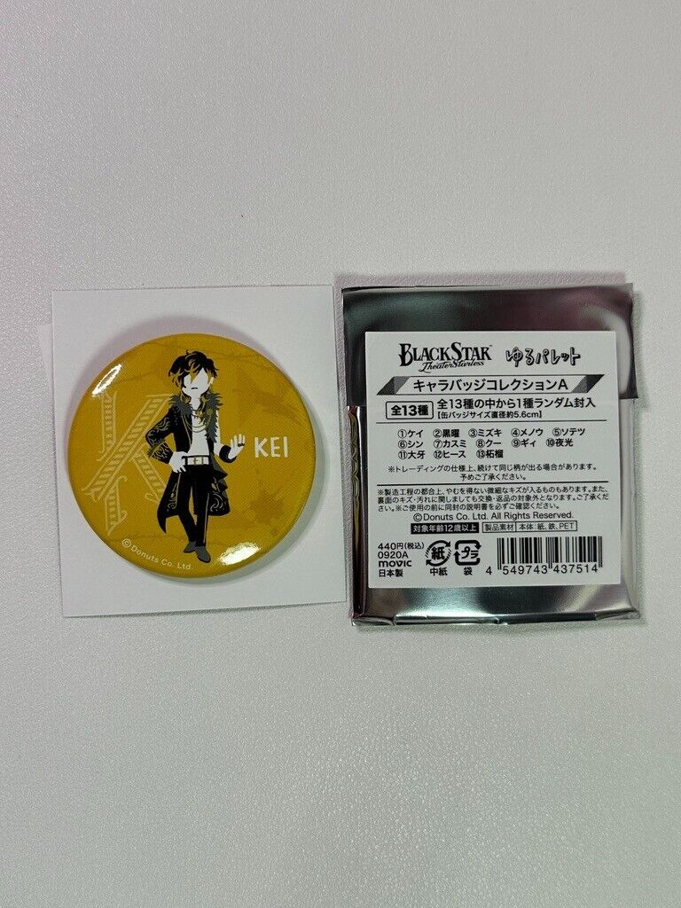 Black Star Theater Starless Trading Can Badge JPN Exclusive Kei