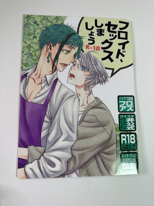 Twisted Wonderland Japanese Doujinshi Yaoi Octavinelle Dahlia Floyd Azul New