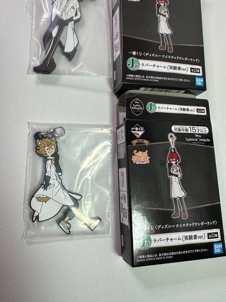 Twisted Wonderland Savanaclaw Leona Jack Ruggie Rubber Charm Set