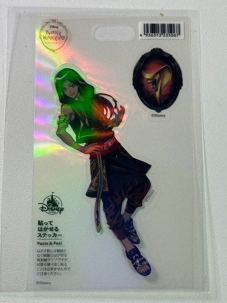 Twisted Wonderland Trinket Scarabia Jamil Viper Holographic Sticker