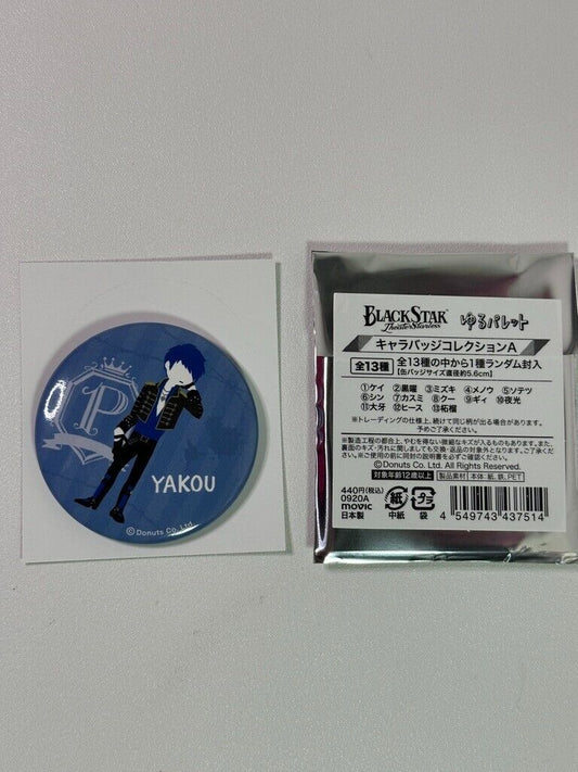 Black Star Theater Starless Trading Can Badge JPN Exclusive Yakou